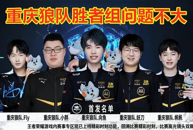 比赛末段 比赛末段