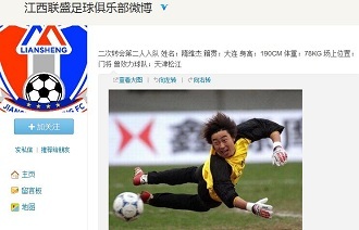 成为年轻运