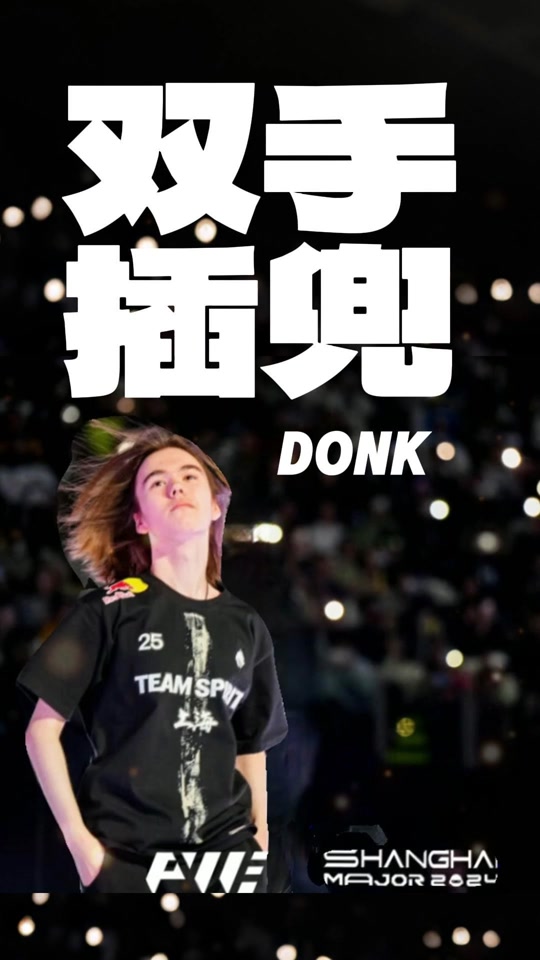 中预设