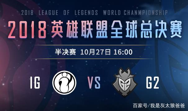方向
