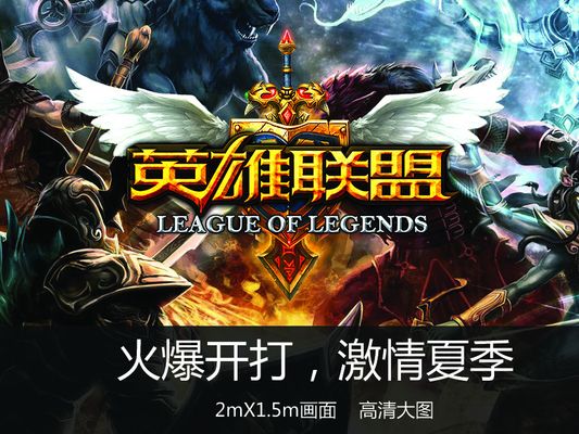 打与高位追