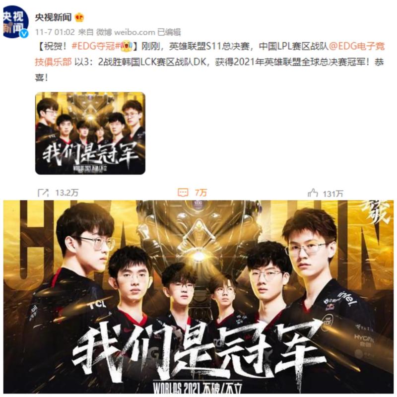英超思维