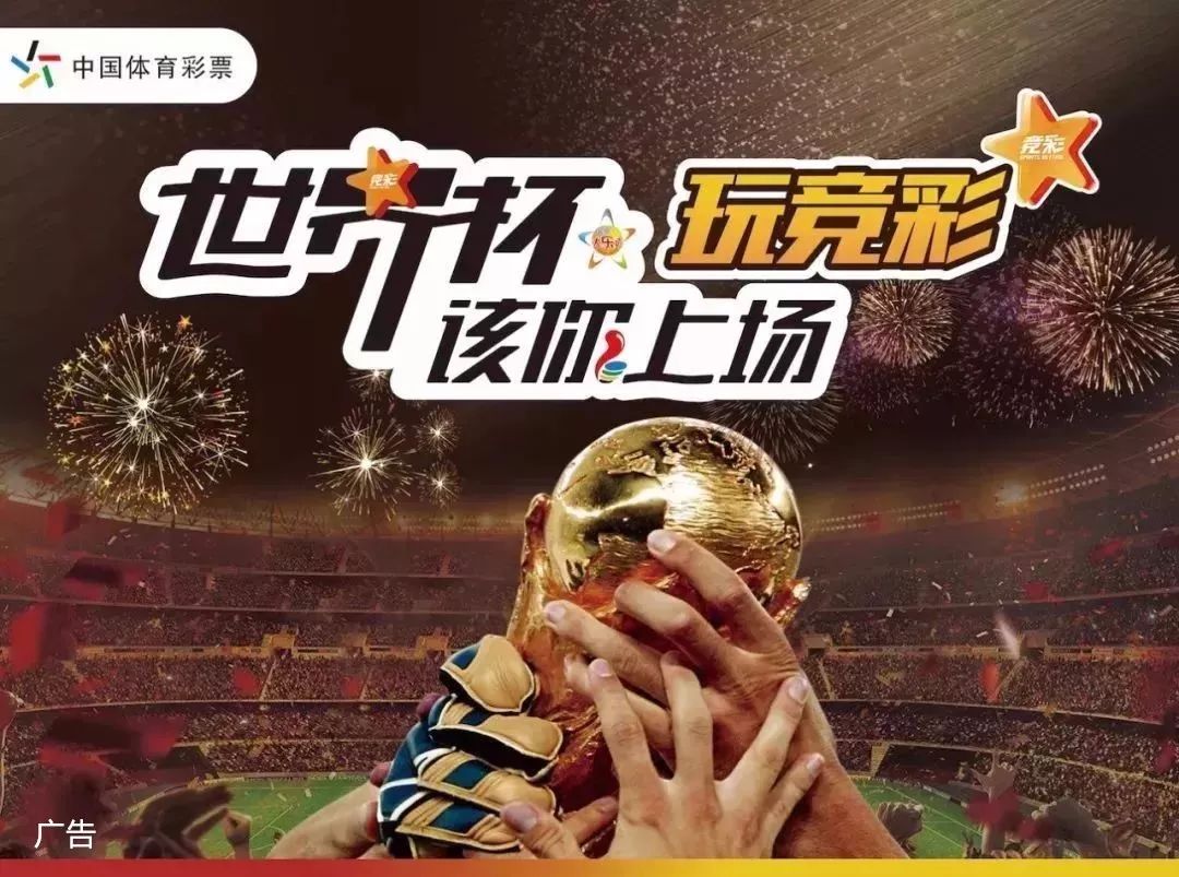 入禁区